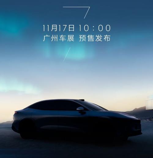 重庆75极氪汽车发布智能汽车全域AI，比亚迪的未来服务提升用户体验